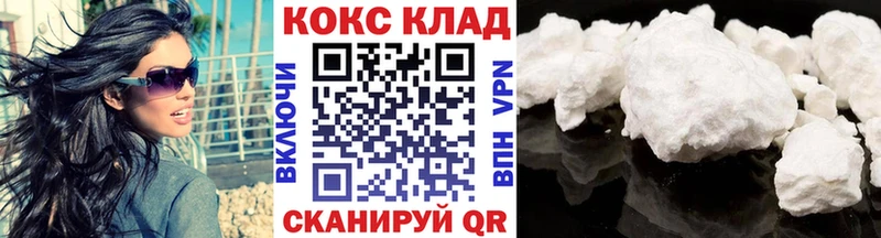 где продают   Сольцы  kraken ONION  COCAIN 98% 