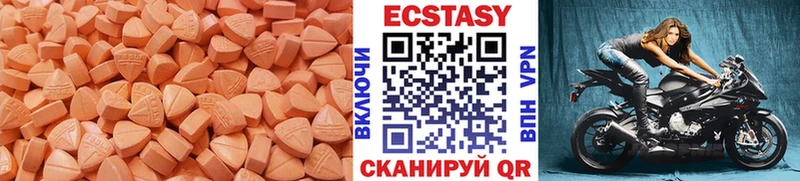 Экстази 250 мг купить Сольцы