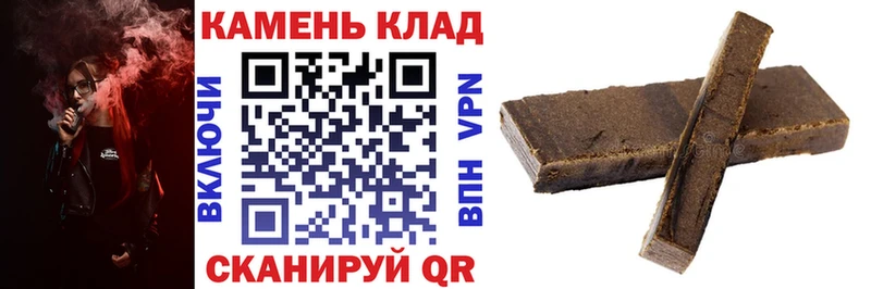 ГАШ убойный  наркотики  Сольцы 