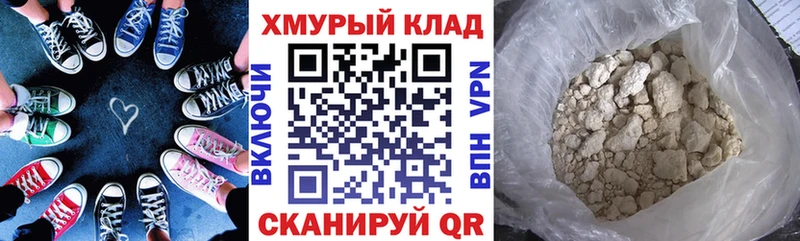 mega зеркало  Сольцы  Героин хмурый 