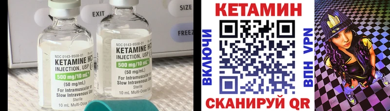 Кетамин ketamine цена omg ссылки Сольцы