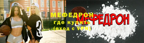 прущие грибы Абаза