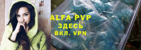 не бодяженный Абинск