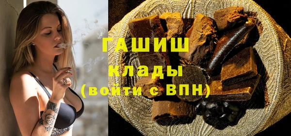 прущие грибы Абаза