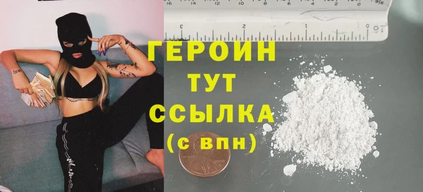 трава Абдулино