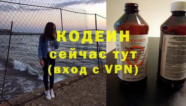 не бодяженный Абинск