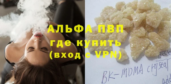 трава Абдулино
