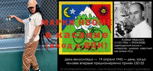 трава Абдулино