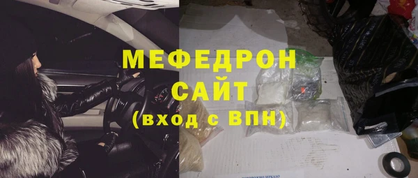 трава Абдулино