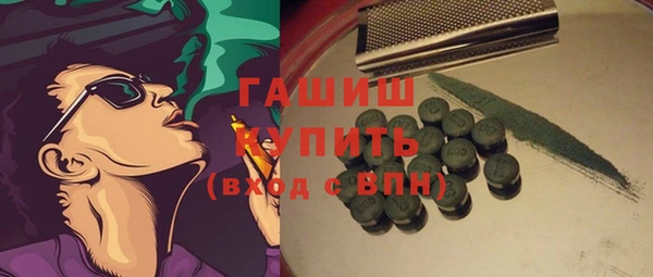прущие грибы Абаза