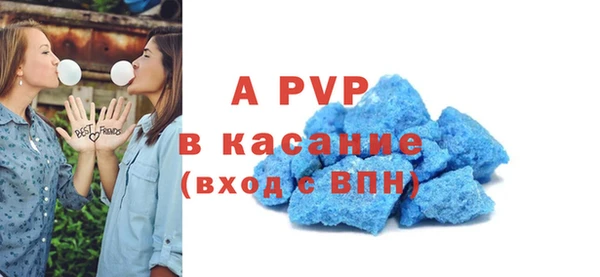 трава Абдулино