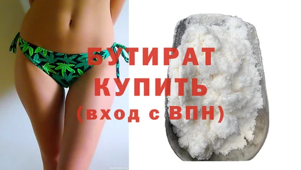 не бодяженный Абинск