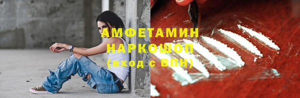трава Абдулино