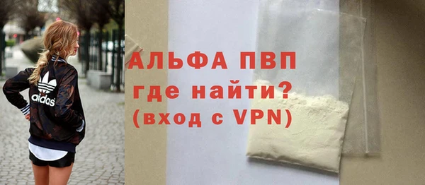 не бодяженный Абинск