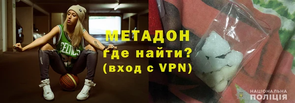 трава Абдулино