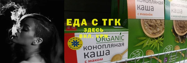 прущие грибы Абаза