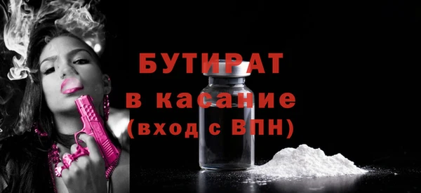 не бодяженный Абинск