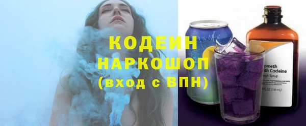 трава Абдулино