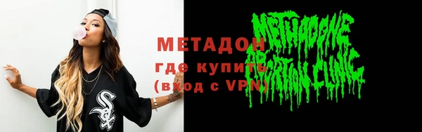 не бодяженный Абинск