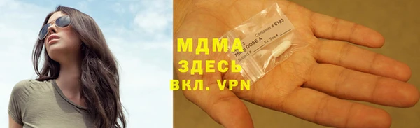 трава Абдулино