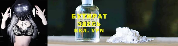 прущие грибы Абаза