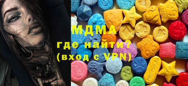трава Абдулино