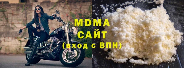 трава Абдулино