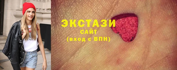 трава Абдулино