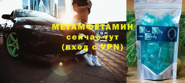 не бодяженный Абинск