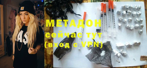 трава Абдулино