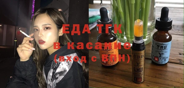 трава Абдулино