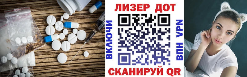 MEGA маркетплейс  Сольцы  Лсд 25 экстази ecstasy 
