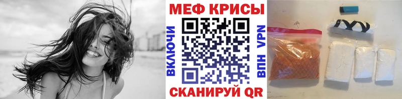 Мефедрон VHQ  Сольцы 
