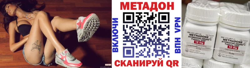 МЕТАДОН белоснежный  Сольцы 
