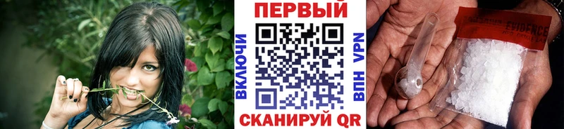Первитин кристалл как найти закладки нарко площадка формула Сольцы