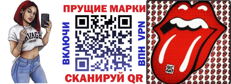 ссылка на мегу как войти Сольцы Марки 25I-NBOMe 1,8мг