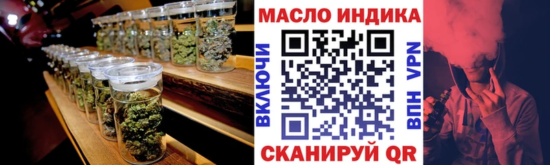 ТГК вейп  Сольцы 